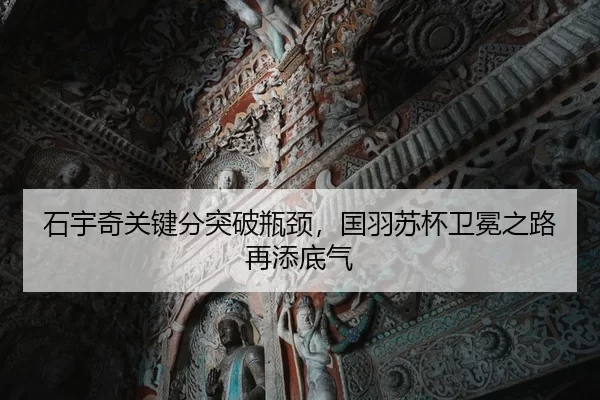 shi-yu-qi-guan-jian-fen-tu-po-ping-jing-guo-yu-su-bei-wei-mian-zhi-lu-zai-tian-di-qi-3-483.jpg